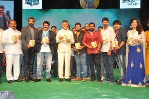 Raja Cheyyi Vesthe Movie Audio Release
